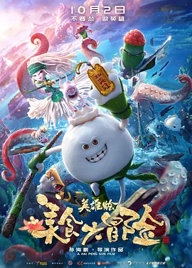 成人免费午夜性视频