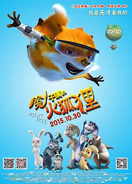 玖玖影音