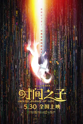 宽松的妻子