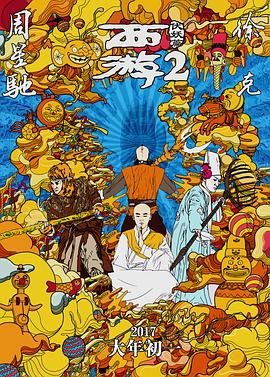 喜爱夜蒲2百度影音完整版