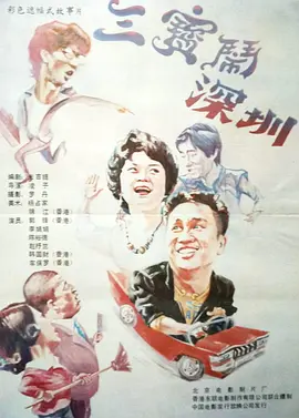 理论午夜