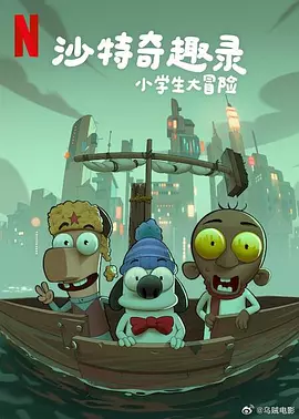 电视连续剧孤战迷城免费播放