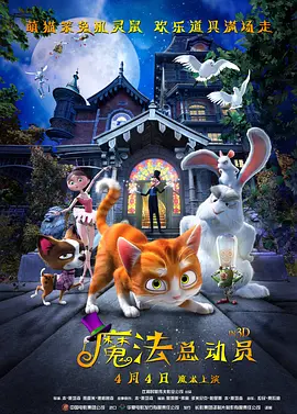 激情伊人