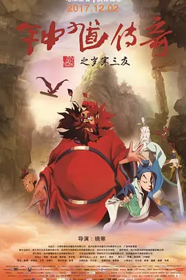 国产网站在线免费观看