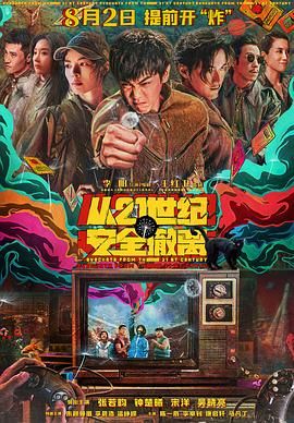 亚洲第一免费播放区