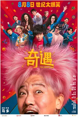 欧美一区二区在线观看免费网站