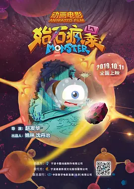 日老女人