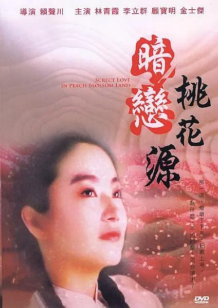 好姐妹的秘密交换