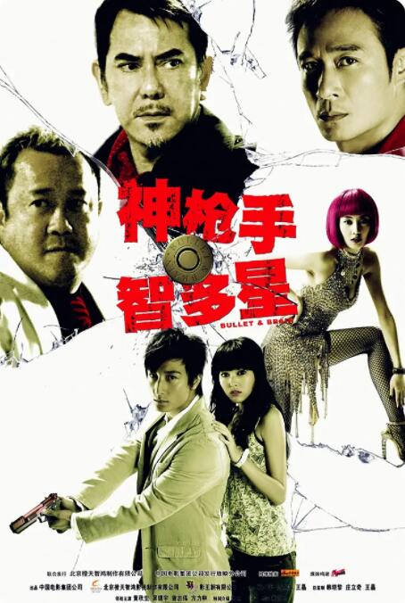 义の吐息动漫1–6在线观看