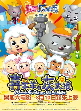 do爱