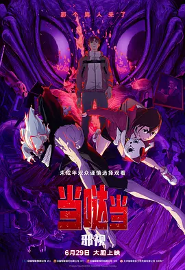 被人操小说