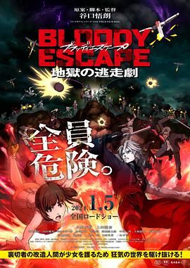 雷电将军和丘丘人繁衍后代视频