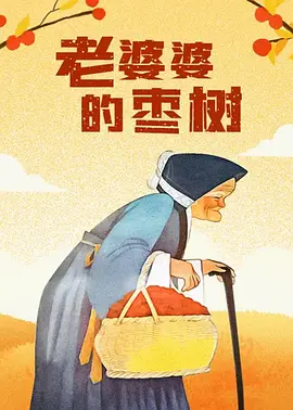 久草精彩视频