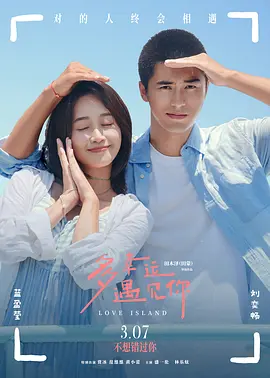 在线免费福利