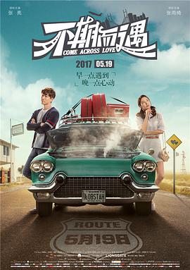 野人艳史hd无删减版