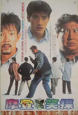 入岳