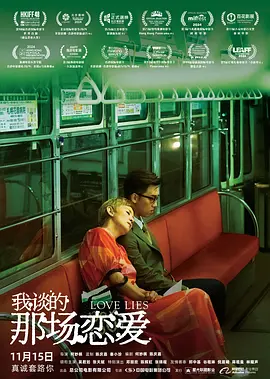 激情欧美一区二区三区在线观看