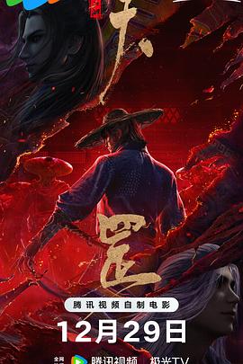 伊人99综合