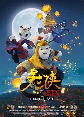 第六色