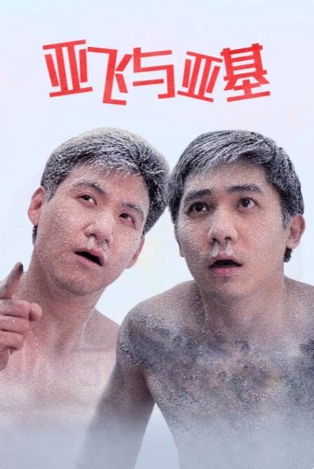 玉足脚底板