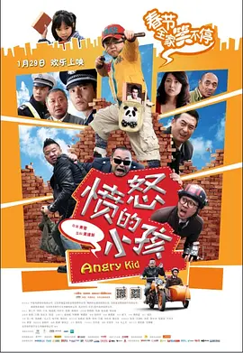 黑色圣经在线观看