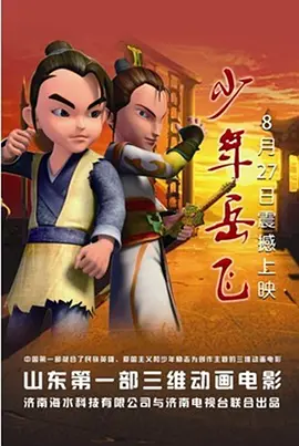 西施翻白眼流口水享受的表情