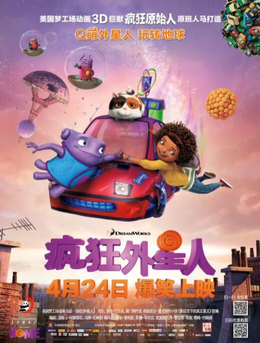 欧美怡红院在线