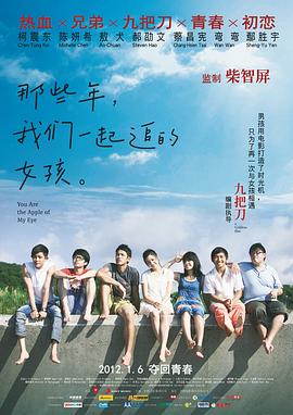 奥索瓦鲁瓦塔斯