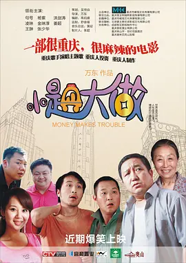 四虎永久在线精品免费影视
