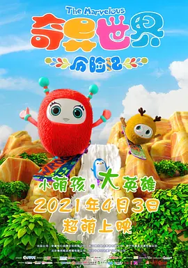 久久久国产一区二区三区