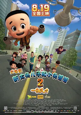 日韩午夜三级