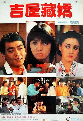 亚洲精品高清在线观看