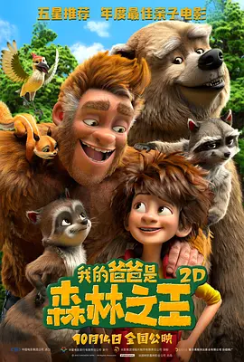 四根羽毛完整版在线观看