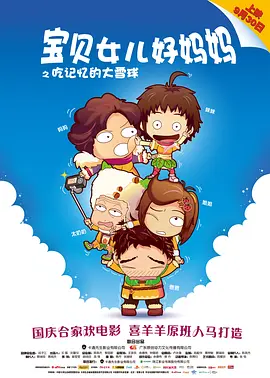 一区二区三区国产精品