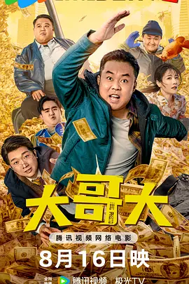 亚洲狼色