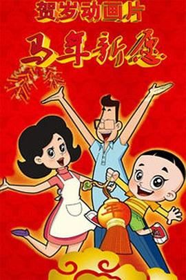 小幡优衣