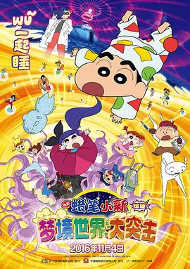 韩国恐怖动漫