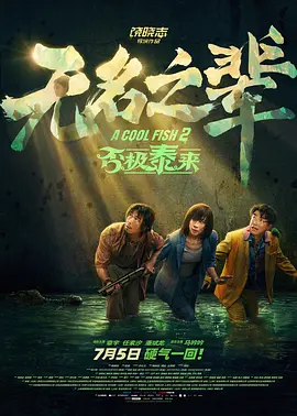 久产久精国产品
