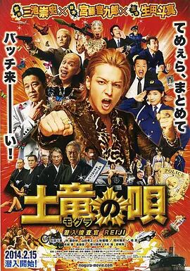 男生叉叉女生