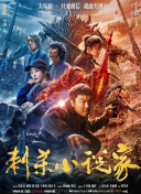 亚洲精品一