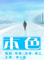 亚瑟yase国产精品