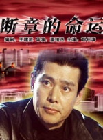 日韩免费av在线播放