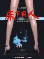 久久五月天综合