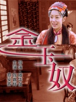 照顾女儿丈夫的母亲