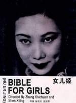 色狠狠干