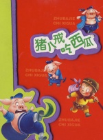 欧美日韩一区二区综合