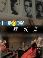 瑞萨电子股票