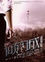 都市激情 五月