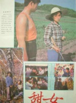 精品久久免费视频