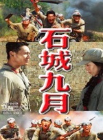 白丝初中生